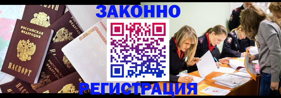 регистрация для школы в Ярославской области
