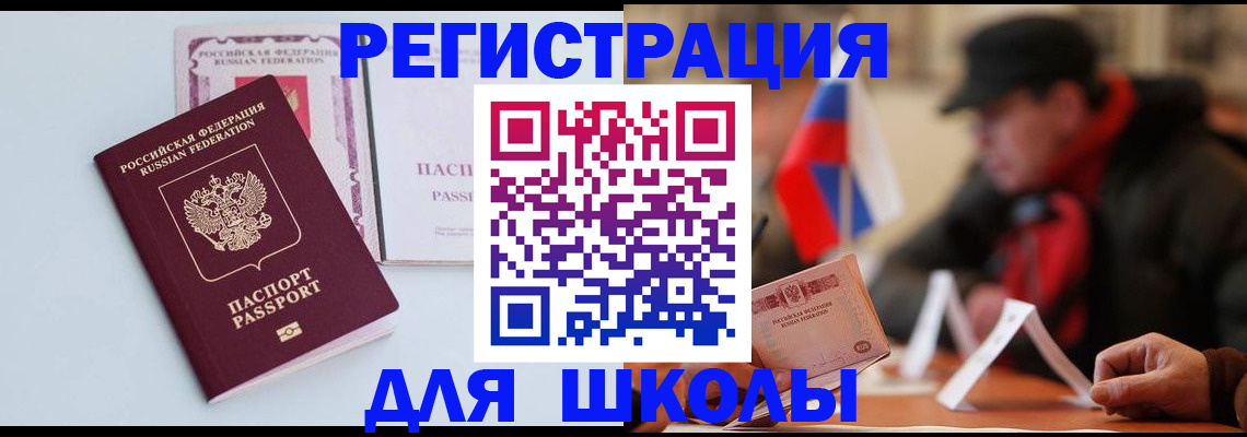временная регистрация госуслуги в Ярославской области