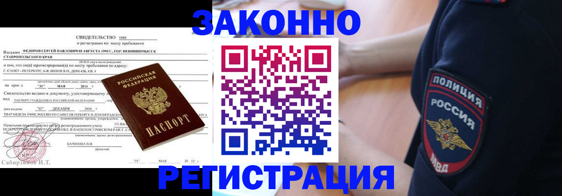 пропишу в квартире в Ярославской области