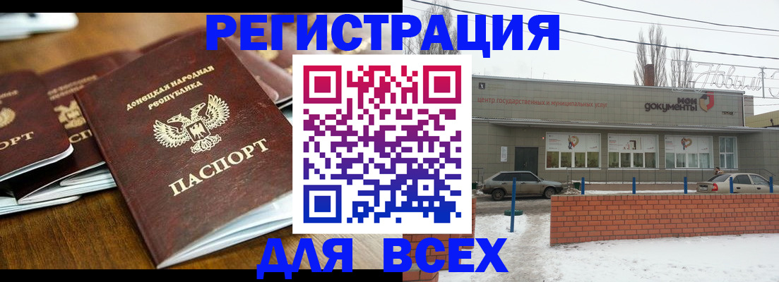 временная регистрация в квартире в Ярославской области